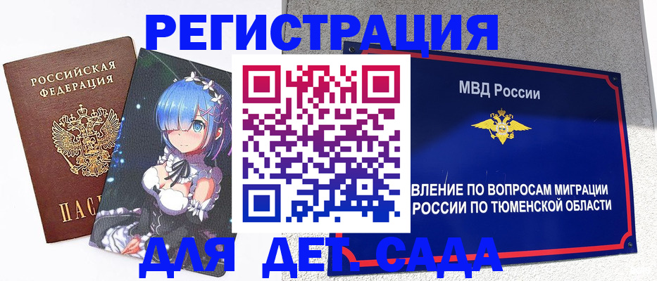 форма 3 в Анапе